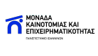 Μονάδα Καινοτομίας και Επιχειρηματικότητας