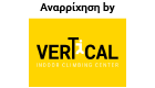 Vertical